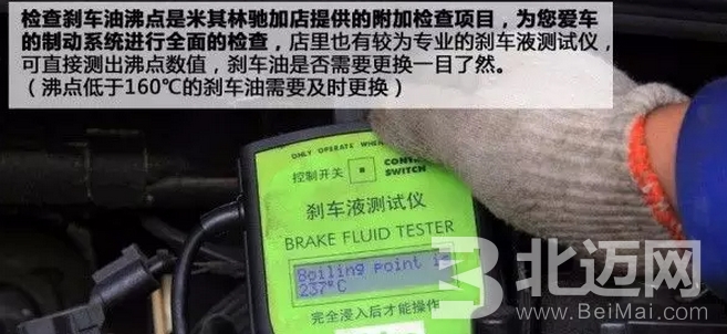 剎車片,剎車片更換步驟