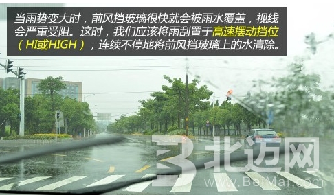 汽車雨刮器怎么用？ 