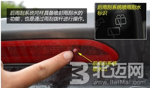 汽車雨刮器怎么用？ 