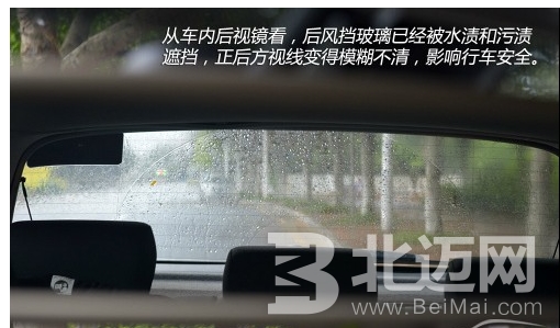 汽車雨刮器怎么用？ 