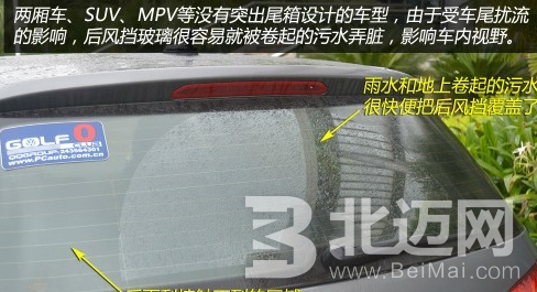 汽車雨刮器怎么用？ 