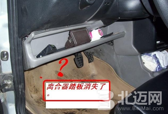 自己安裝電控自動離合器