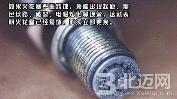 怎么判斷火花塞是否正常呢