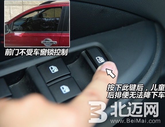 汽車兒童鎖怎么用，汽車兒童鎖使用方法