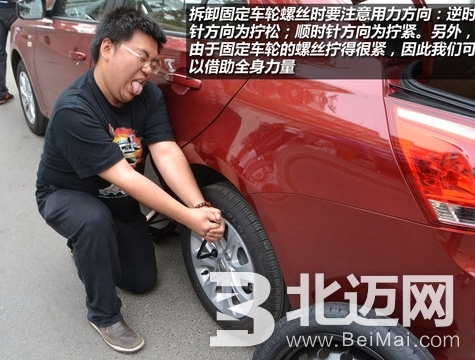 汽車輪胎螺絲怎么松 汽車輪胎如何更換