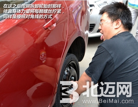 汽車輪胎螺絲怎么松 汽車輪胎如何更換