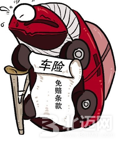 汽車保險(xiǎn)各類陷阱要小心！