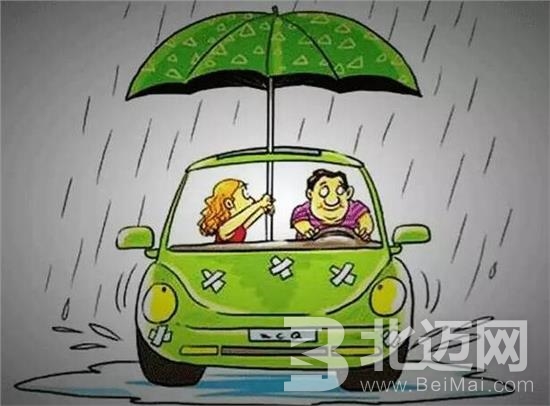 汽車(chē)防水