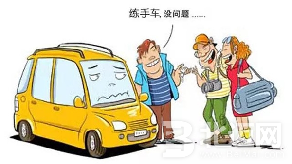 新手練車技巧