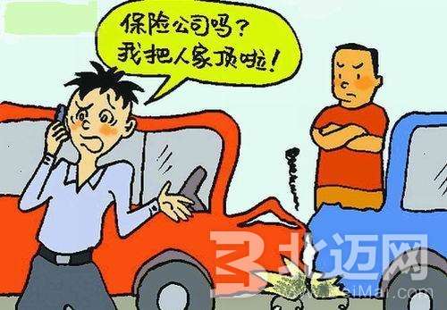 車輛損失險是什么意思