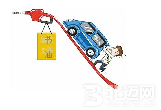 堵車省油方法