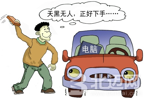 車輛被盜的情況很多，對(duì)于車主來說盜搶險(xiǎn)也是一份保障。