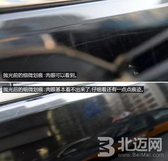 汽車劃痕怎么處理