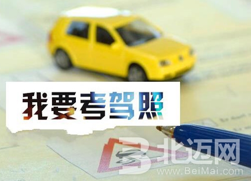 C1駕照能開哪些車 