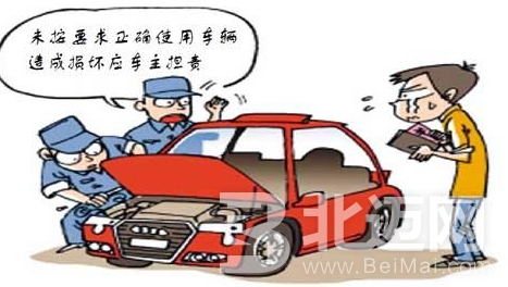 汽車保養(yǎng)