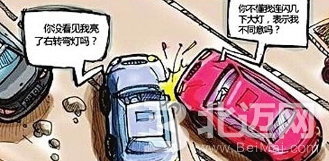 新手開車