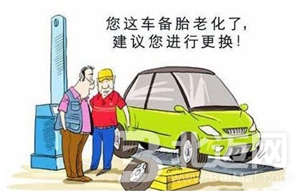 延長汽車輪胎壽命的絕招有哪些