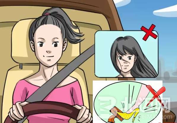 女性開車