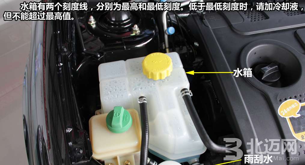 汽車水箱總是少水怎么辦