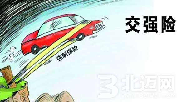 新車交強險多久交一次