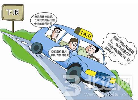 汽車省油的一些誤區(qū) 