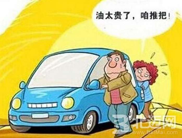 汽車省油方法