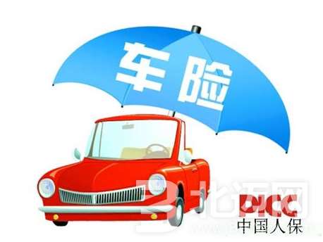 人保車險(xiǎn)怎么樣 