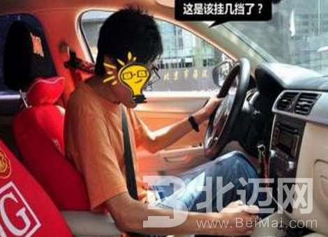 手動擋的車怎么開