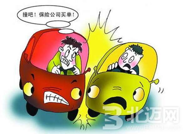 汽車保險新規(guī)定有哪些